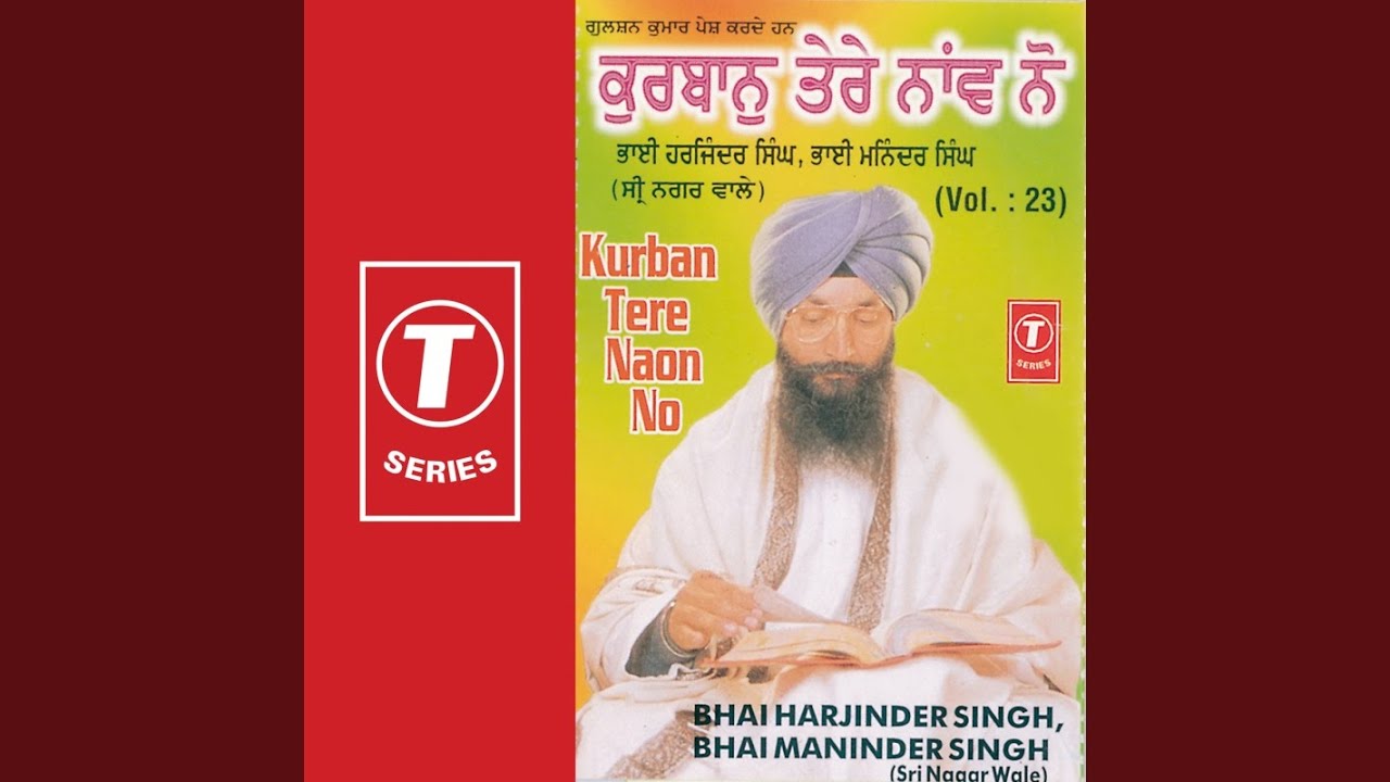 Achraj Teri Kudrat