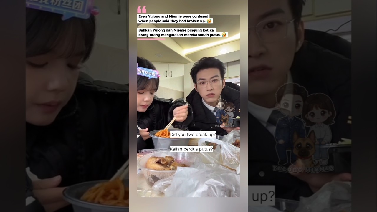Even Yulong and Miemie were confused when people said they had broken up.🤣 #yulong #yuyang #yangyilu