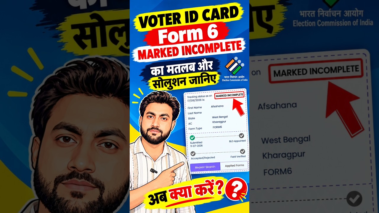 Voter ID Card Form Status Marked Incomplete Problem Solution 100%