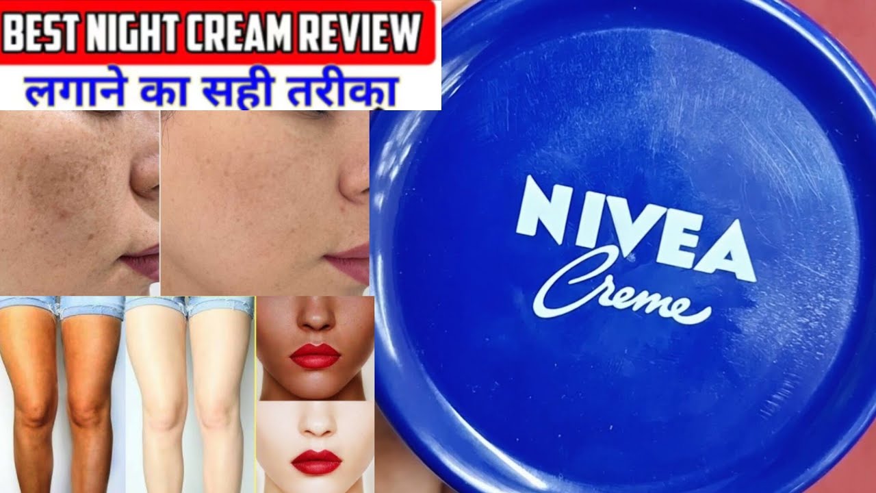 Nivea Creme | Nivea Cream For Face | Nivea Moisturizer Review In Hindi | best cream for glowingskin 