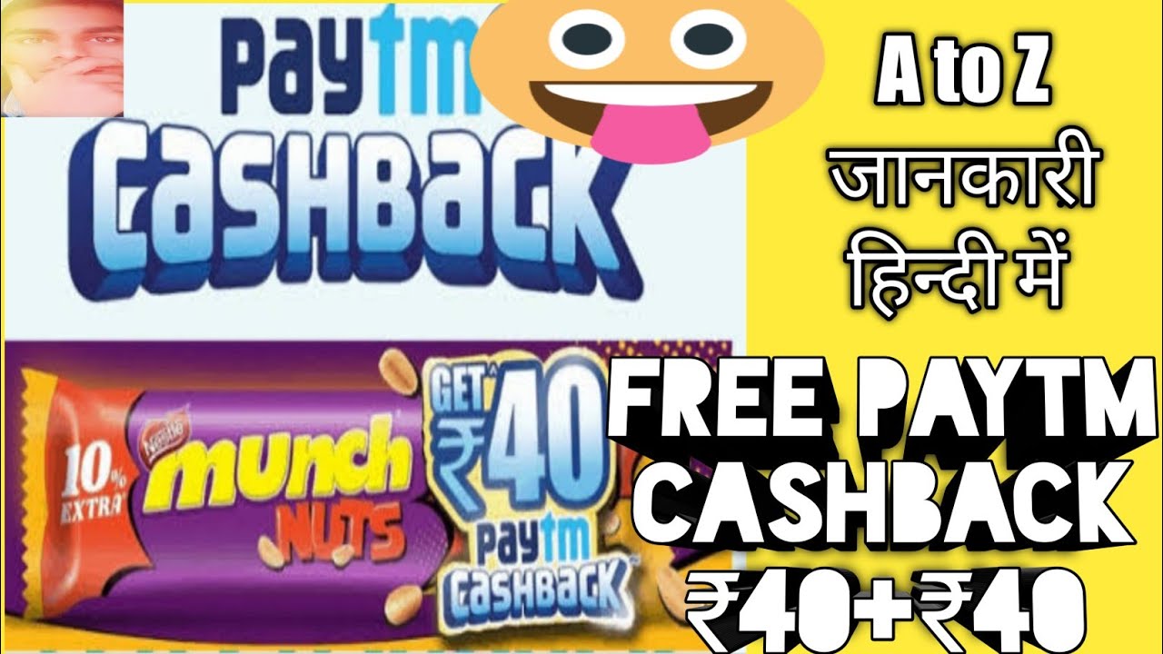 MUNCHNUTS FREE PAYTMCASHBACK OFFER ₹80 AND CHOCOLATE