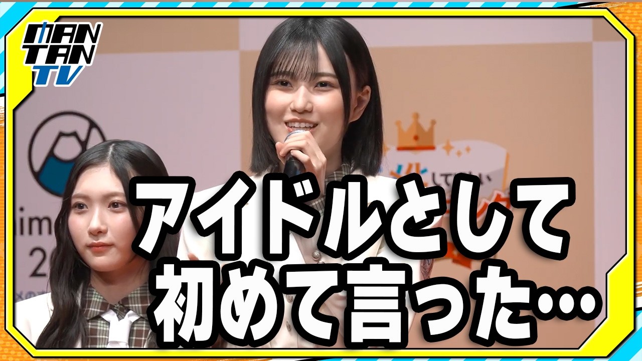 櫻坂46的野美青「アイドルとして初めて言った」と苦笑　マンガ「ケツバトラー」の魅力を熱弁