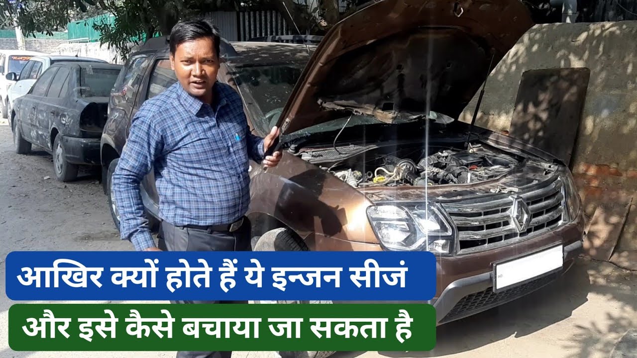 Renault duster engine faulty