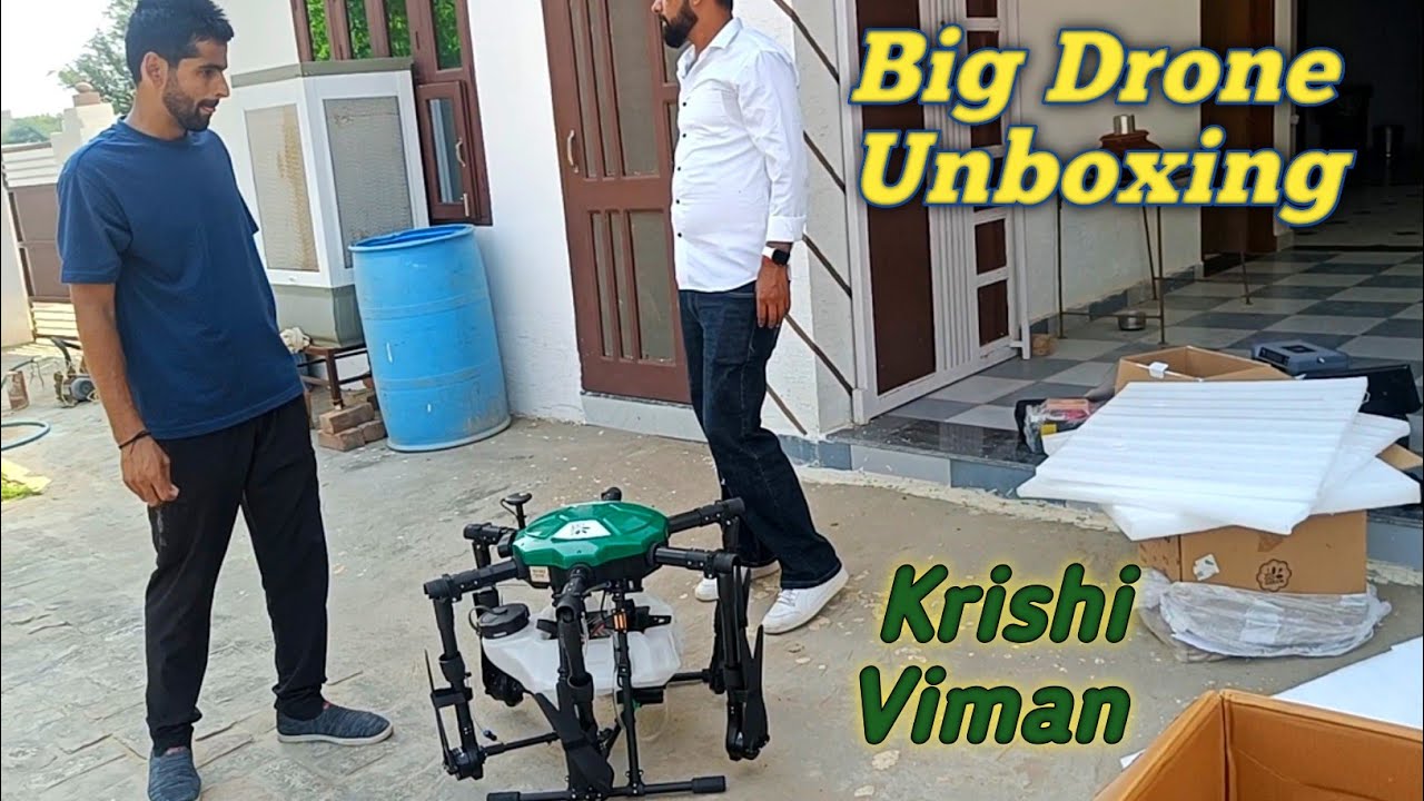Big Drone Unboxing 😯 / Krishi viman / Agriculture Drone / Spray Drone / vlog
