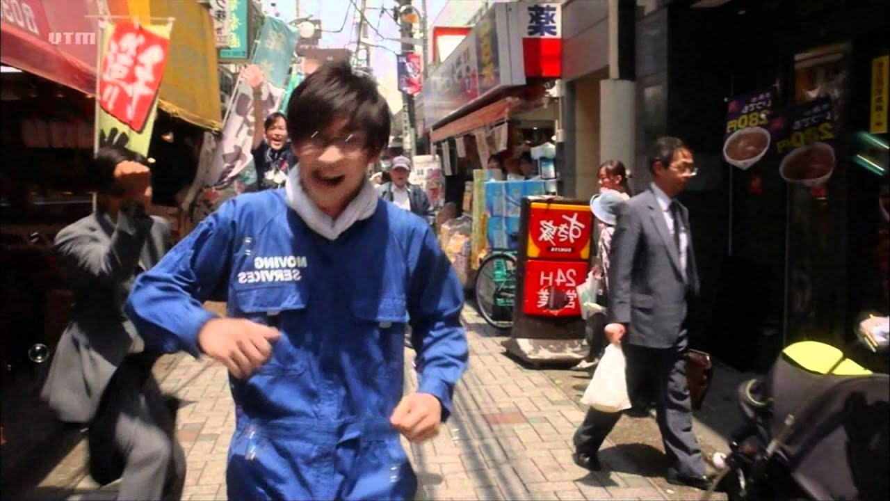 モテキ 森山未來 ダンス BcL