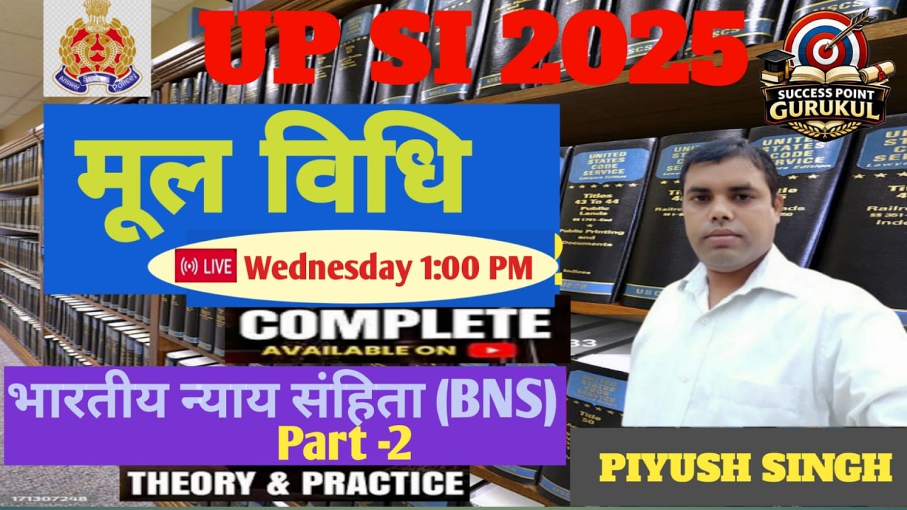 MOOLVIDHI / UPSI 2025 / BNS 2023 / BHARTIYA NYAY SAHITA / PIYUSH SIR /Success point Gurukul. # SPG#