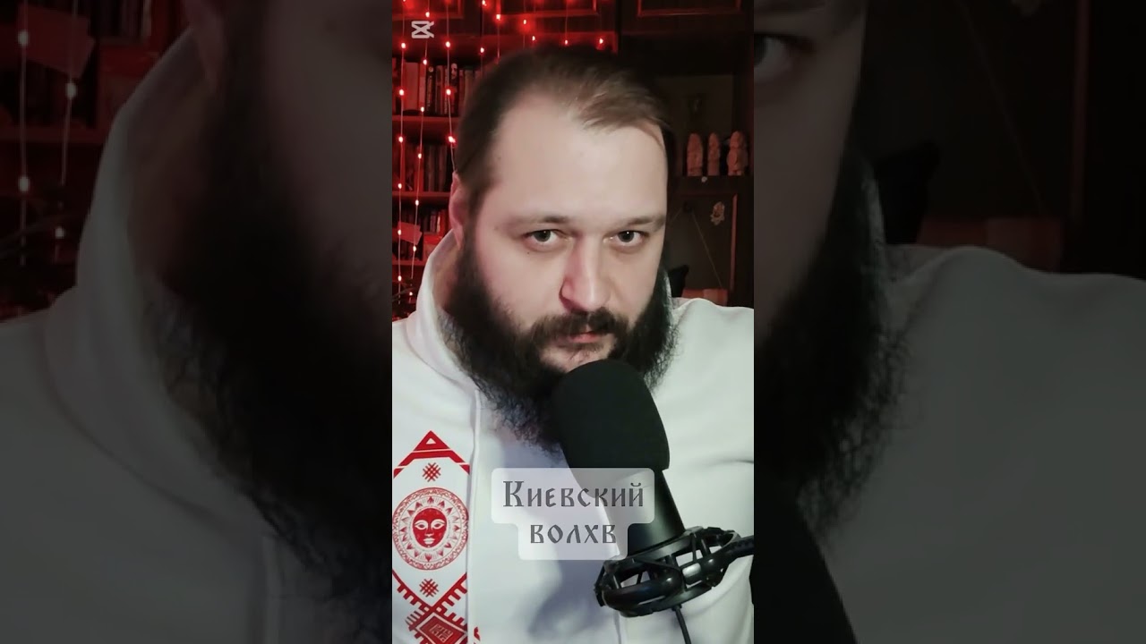 Волхвы и 