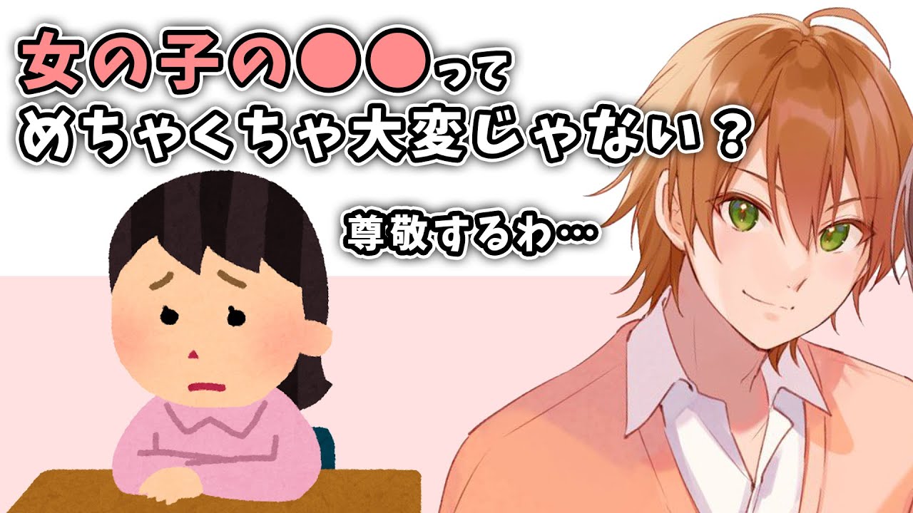 ジェルは女の子の味方です!あの苦労を語ってみた【すとぷり文字起こし】【ジェル/切り抜き】