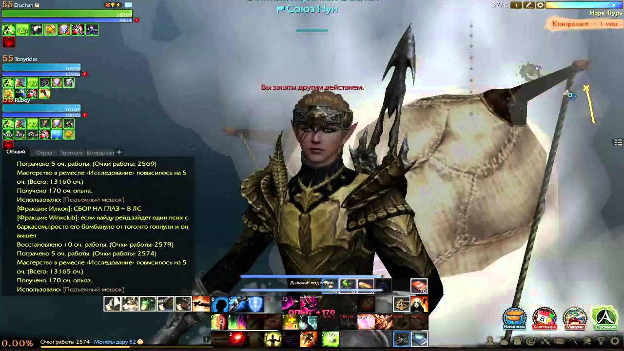 ArcheAge 2.5 Древнее грузовое судно где найти как поднять