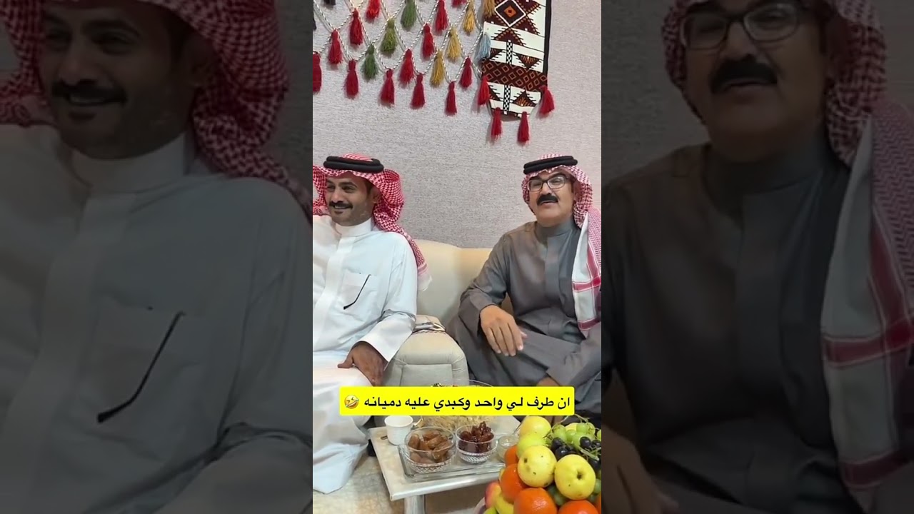  يجي فيها لعنه وطلايب |غازي الذيابي 