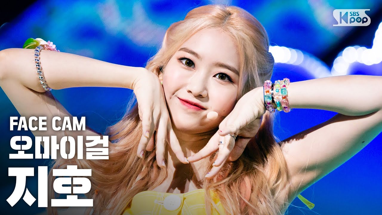 [페이스캠4K] 오마이걸 지호 'BUNGEE(Fall in Love)' (OH MY GIRL JIHO Facecam)ㅣ@SBS Inkigayo_2019.8.11