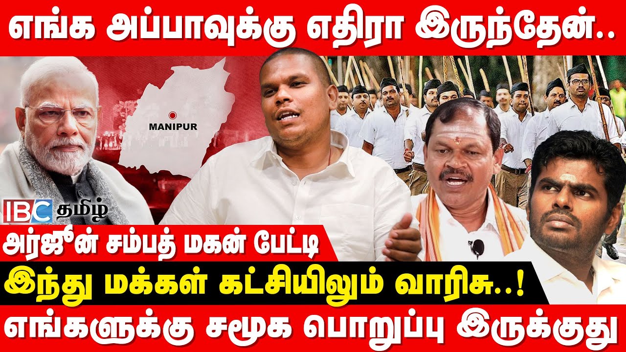 Arjun Sampath -க்கு இவ்ளோ பெரிய பையனா? - Omkar Balaji Exclusive Interview | HMK | BJP | Hindu | Modi