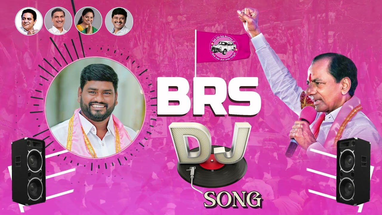 BRS DJ SONG FULL HD ||Sai Chand Songs|| BRS Song|| Telangana DJ Songs|| KCR|| KTR|| TRS|| Sai chand