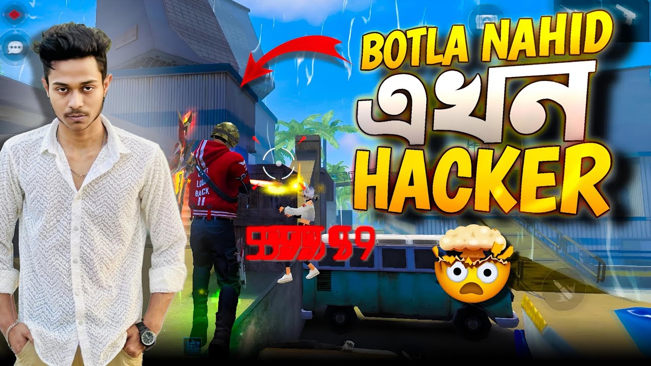 BLACKMAIL করে রেনডম মেয়েকে পটিয়ে নিলাম😍 BOTLA NAHID VS ANTORA ! 😱1 VS 1 OPEN CHALLENGE || #funny