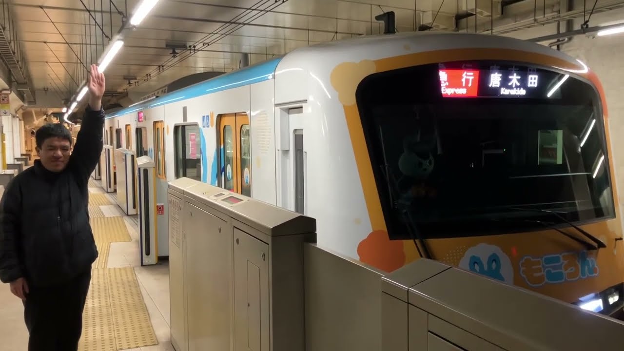 【松井大空の出発式あり！】小田急5000形5055編成(もころん号)が新宿駅4番線を発車するシーン(2851)