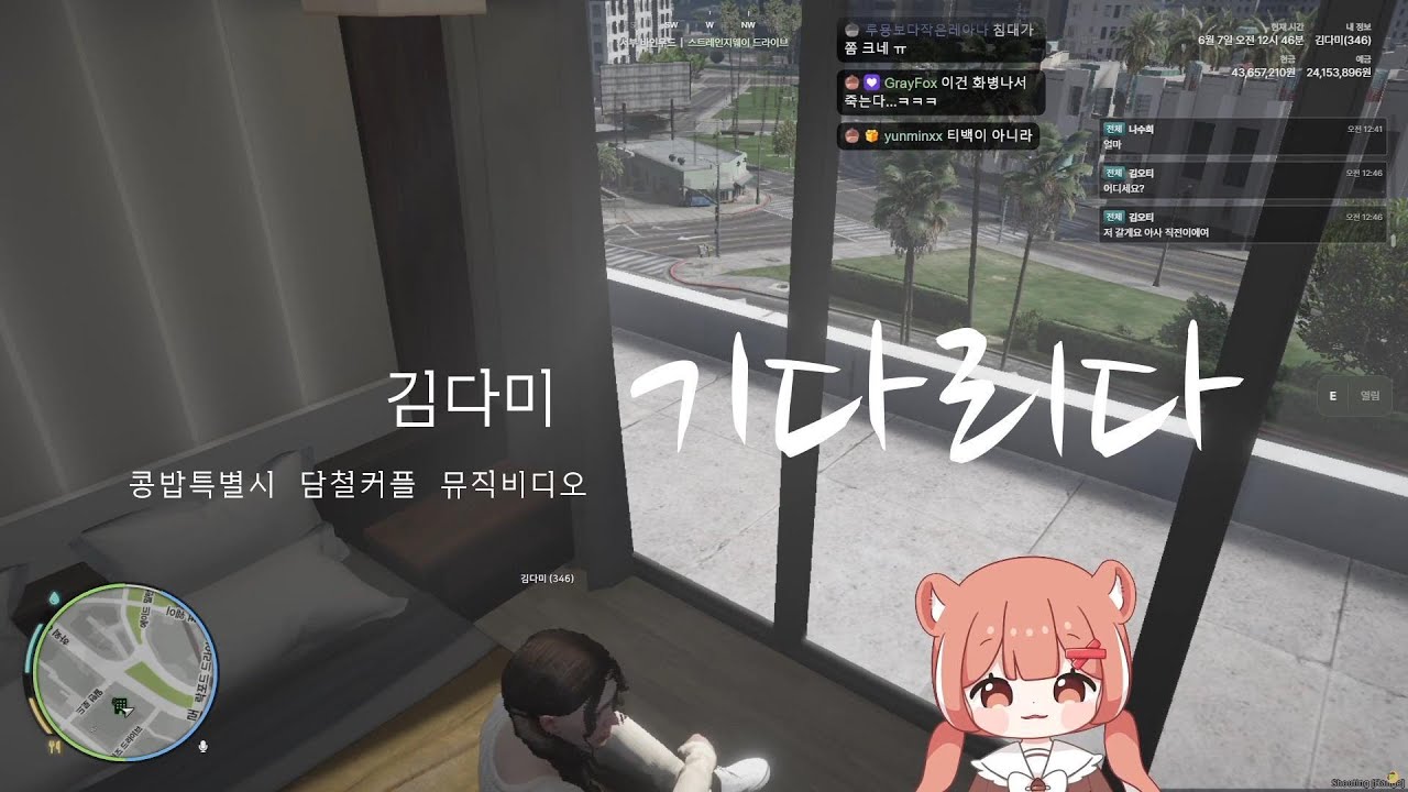기다리다 - 새담(김다미 유서)