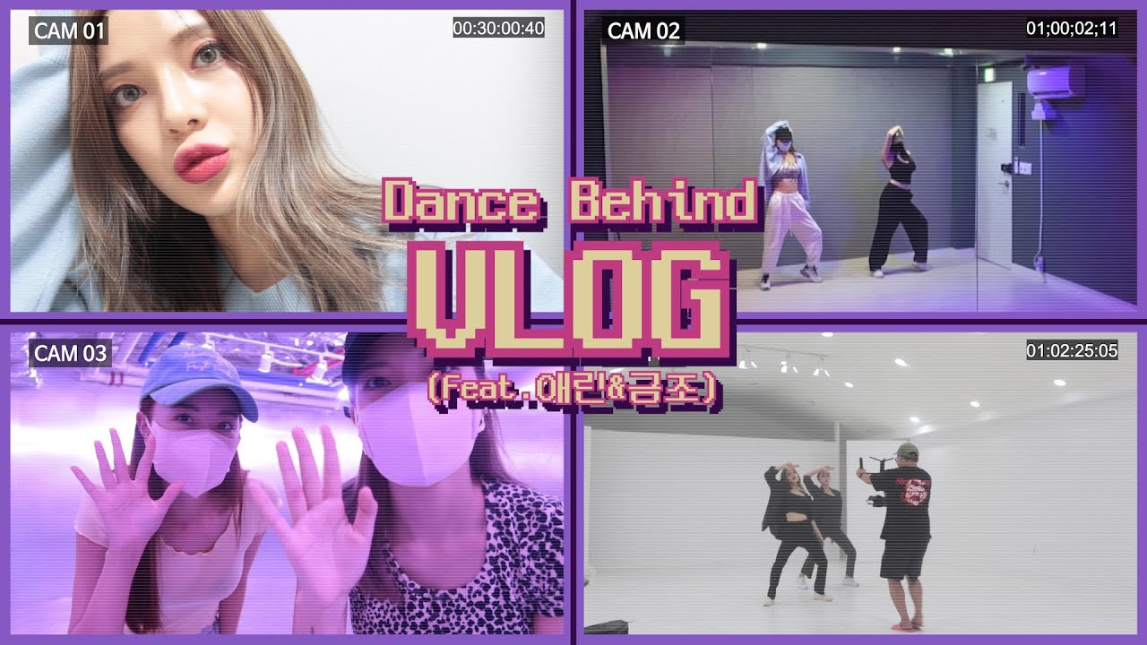 [ENG]나인뮤지스 우먼 파이터 비하인드ㅋㅋ🧏🏻‍♀️❤️ 댄스 커버 비하인드(with 애린 & 금조)