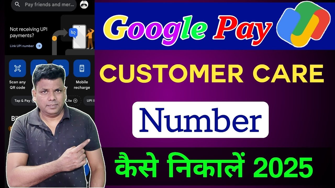 Google Pay Customer Care Number 2025 | How to contact Google Pay customer care?
