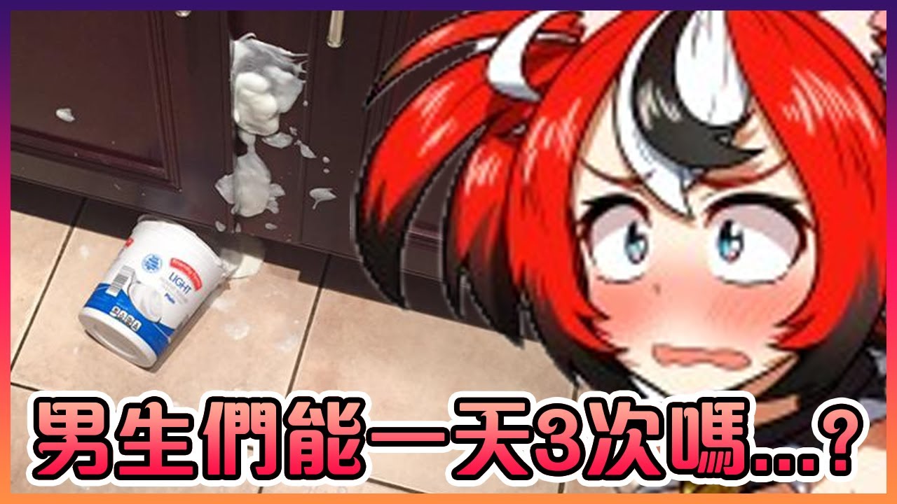 好奇的老鼠突然問了在場的男性觀眾們一條超Yabai的問題...【Hololive中文】【Hakos Baelz】