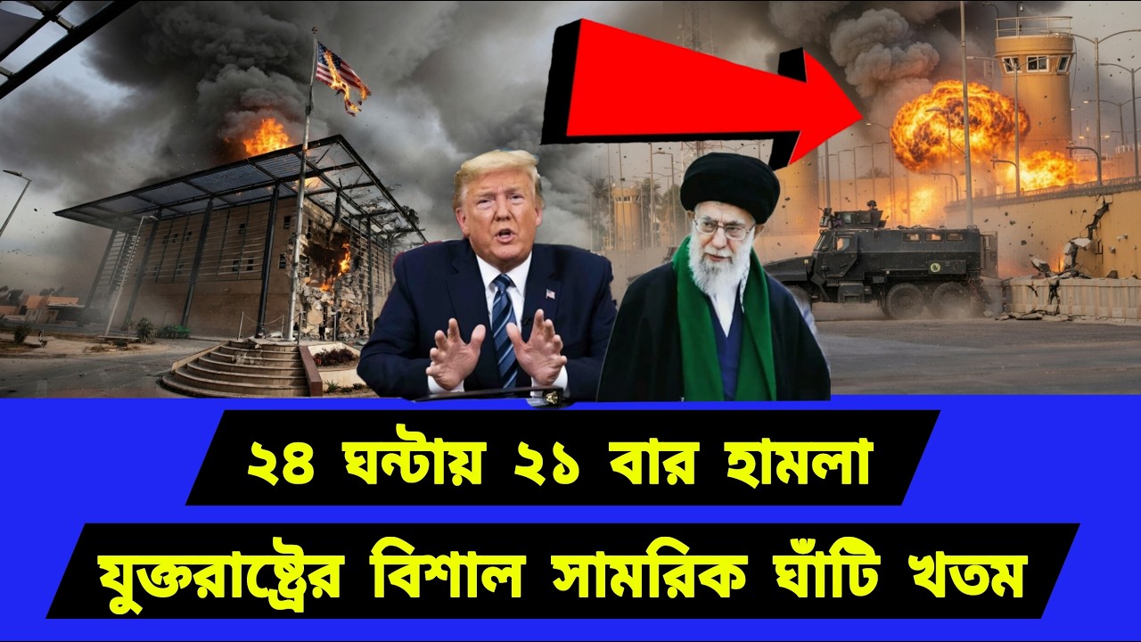একের পর এক পদক্ষেপ। অবশেষে বড় অর্জন