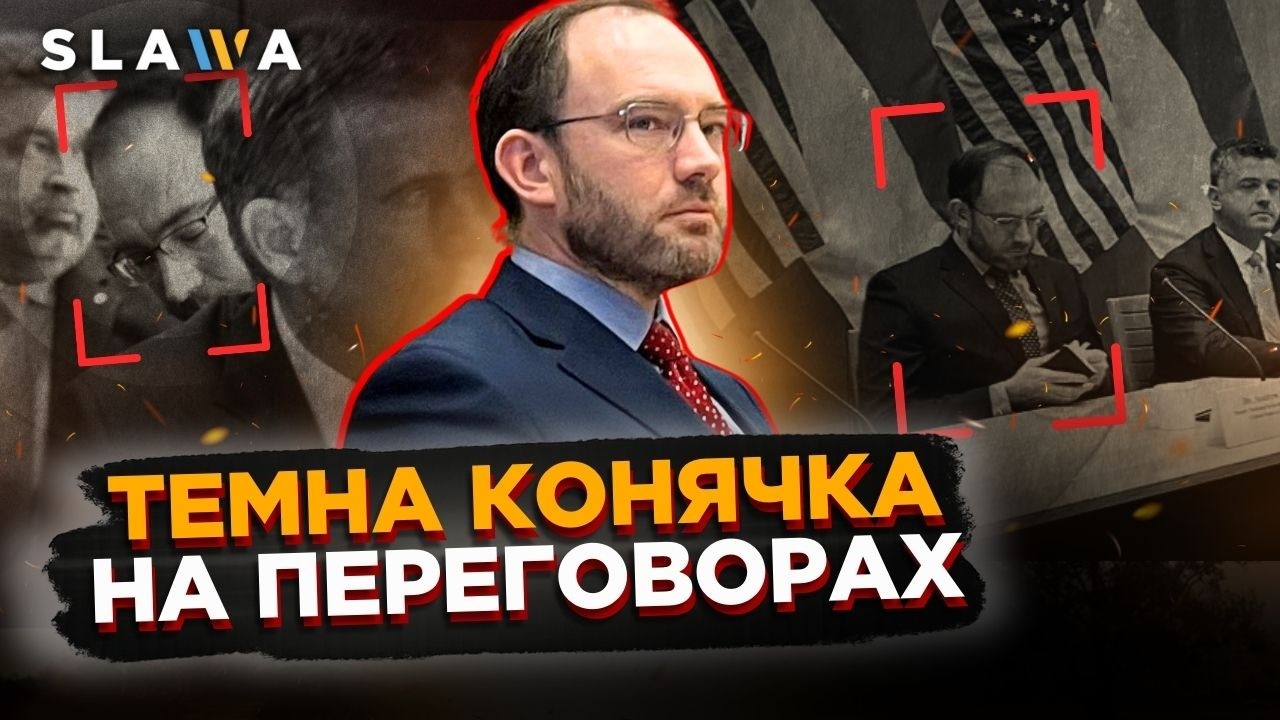 Він завжди там був, але про нього нічого не знали! Хто такий Енді Бейкер і чиїй він стороні?