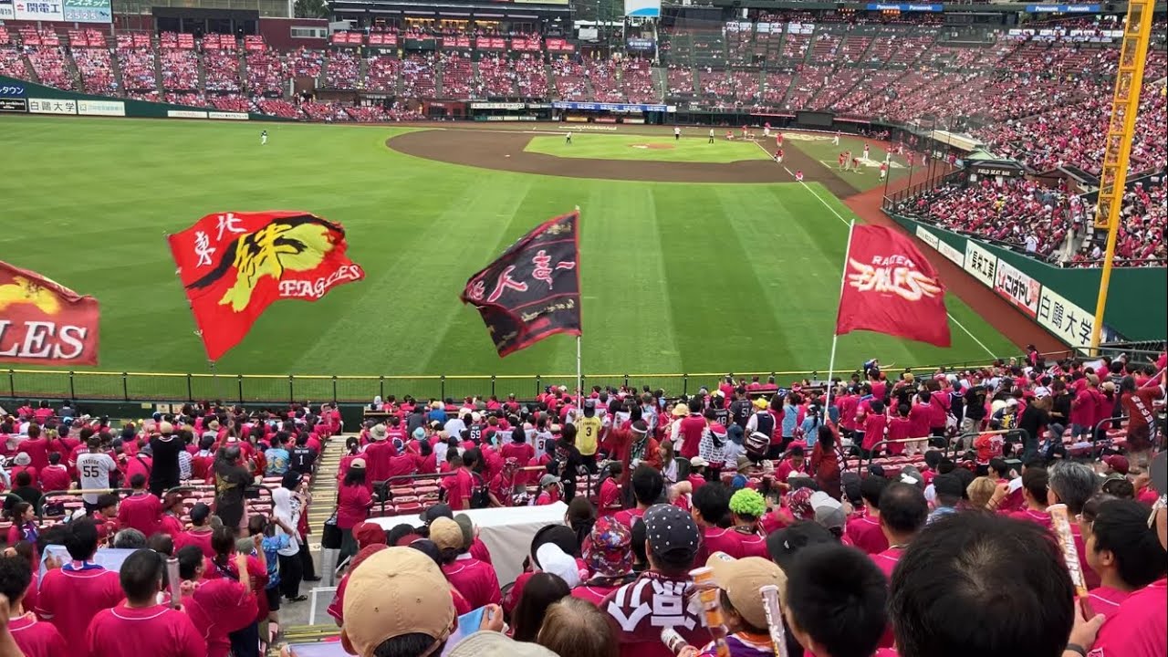 2025.7.26 楽天イーグルス試合前スタメン発表&応援歌1-9 楽天モバイルパーク宮城