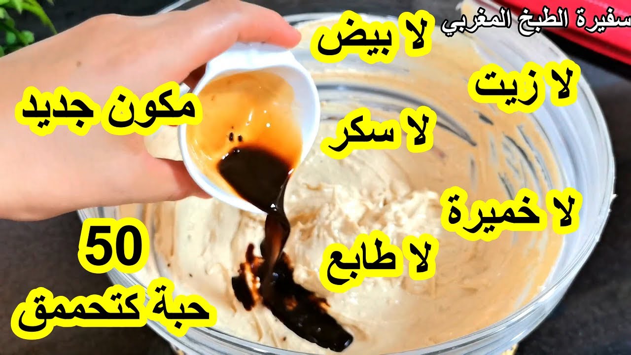 حلوة الفرماج طوندوس حلويات العيد 2023 مع هاذ الغلا هاذي أرخص حلوة الفرماج بمذاق جديد ميخطرش علبال