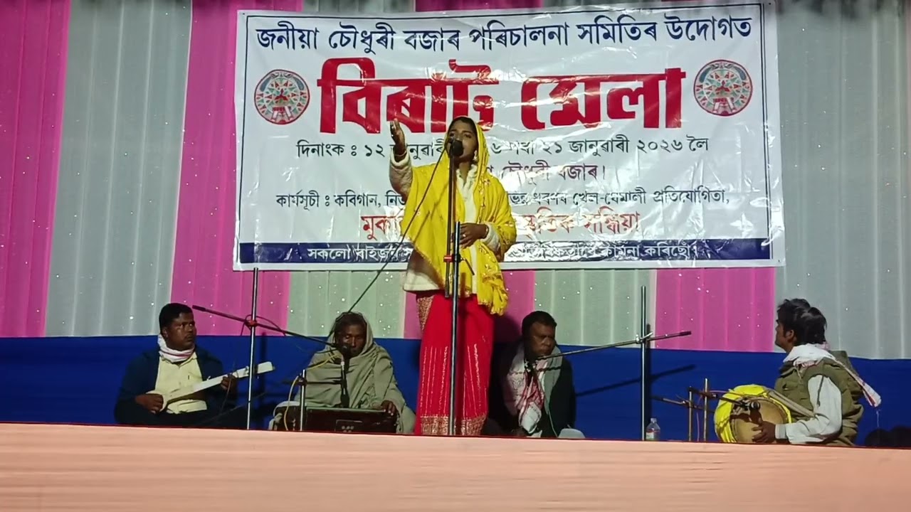 নাজিমের সরকার কবিগান