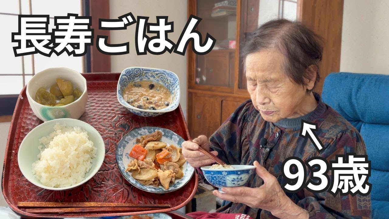 【長寿ごはん】９３歳おばあちゃんのお昼｜ピアノの練習｜午後はひと仕事