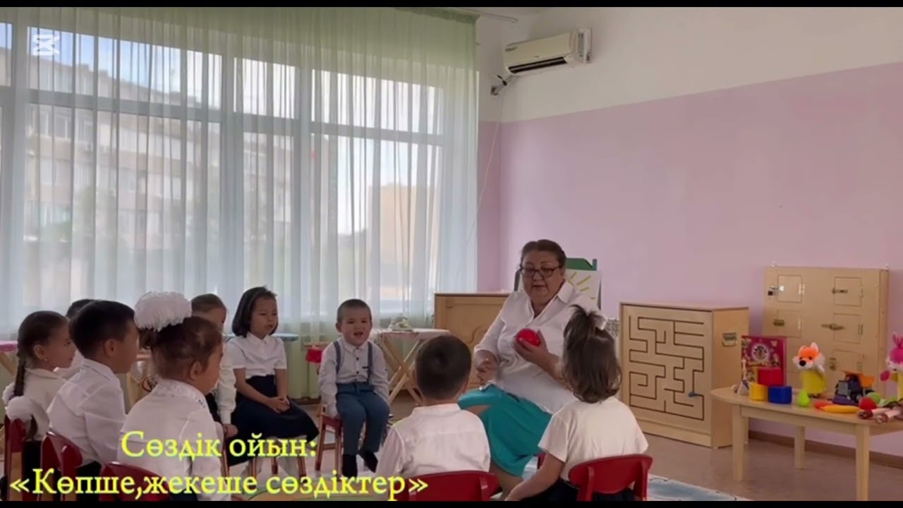 Қалалық “Үздік логопед-2025” байқауы топтық жұмыс Утемуратова Алима Донесовна