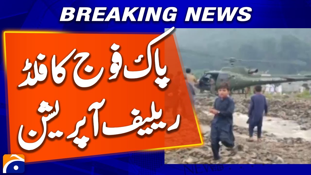 Pakistan Army conducts flood relief operation in Swat and Bajaur | Breaking News