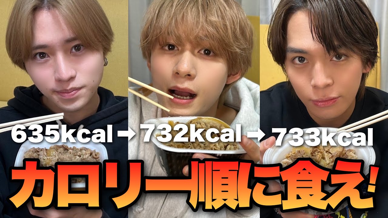 【大食い】カロリー当ててみてぇーゲームしたら面白すぎたwwwww