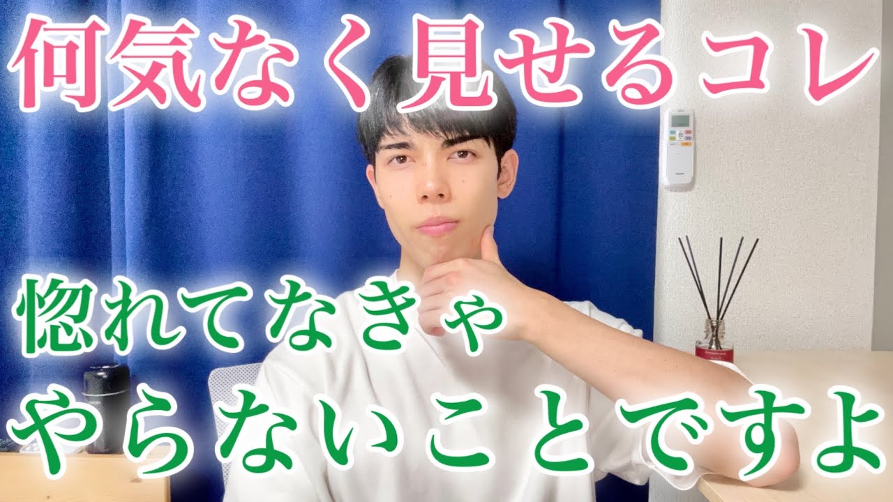 【脈ありサイン】男が何気なく見せるこの態度…惚れてる女性にしかやりません！９選【男性心理】