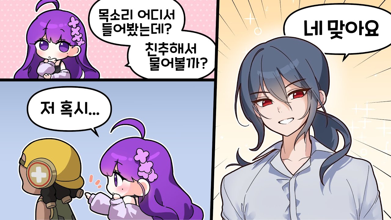 【발로란트】 김규식 만났습니다.