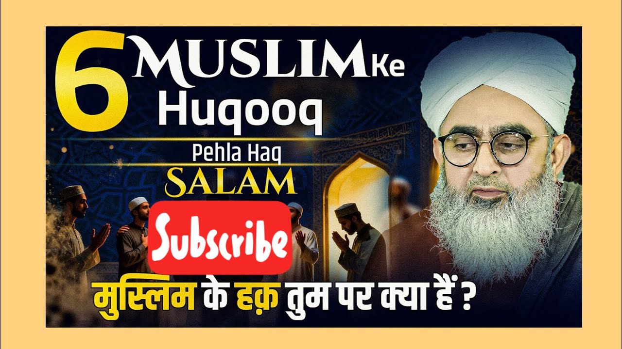 Pehla haq salam || Shakir ail noori @sdichannel 