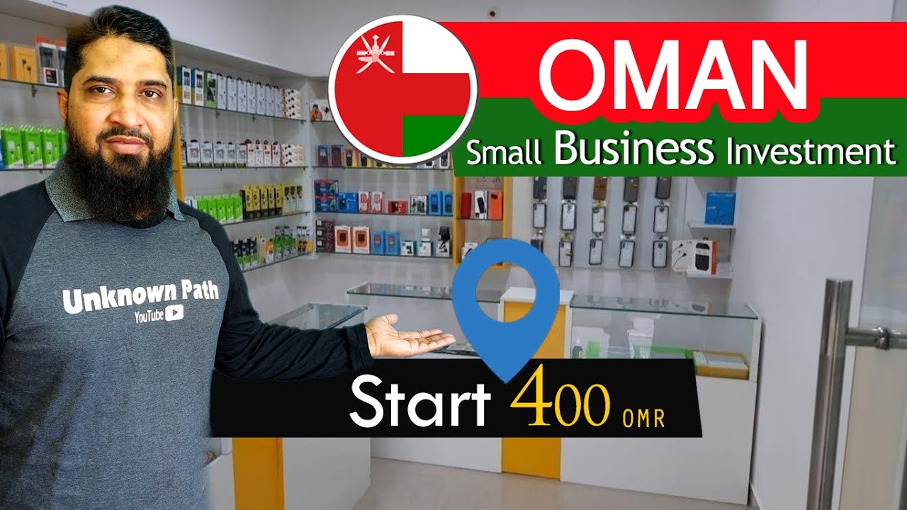 Small Business in Oman Small Investment | Mobile Shop Business in Oman Profitable own Business