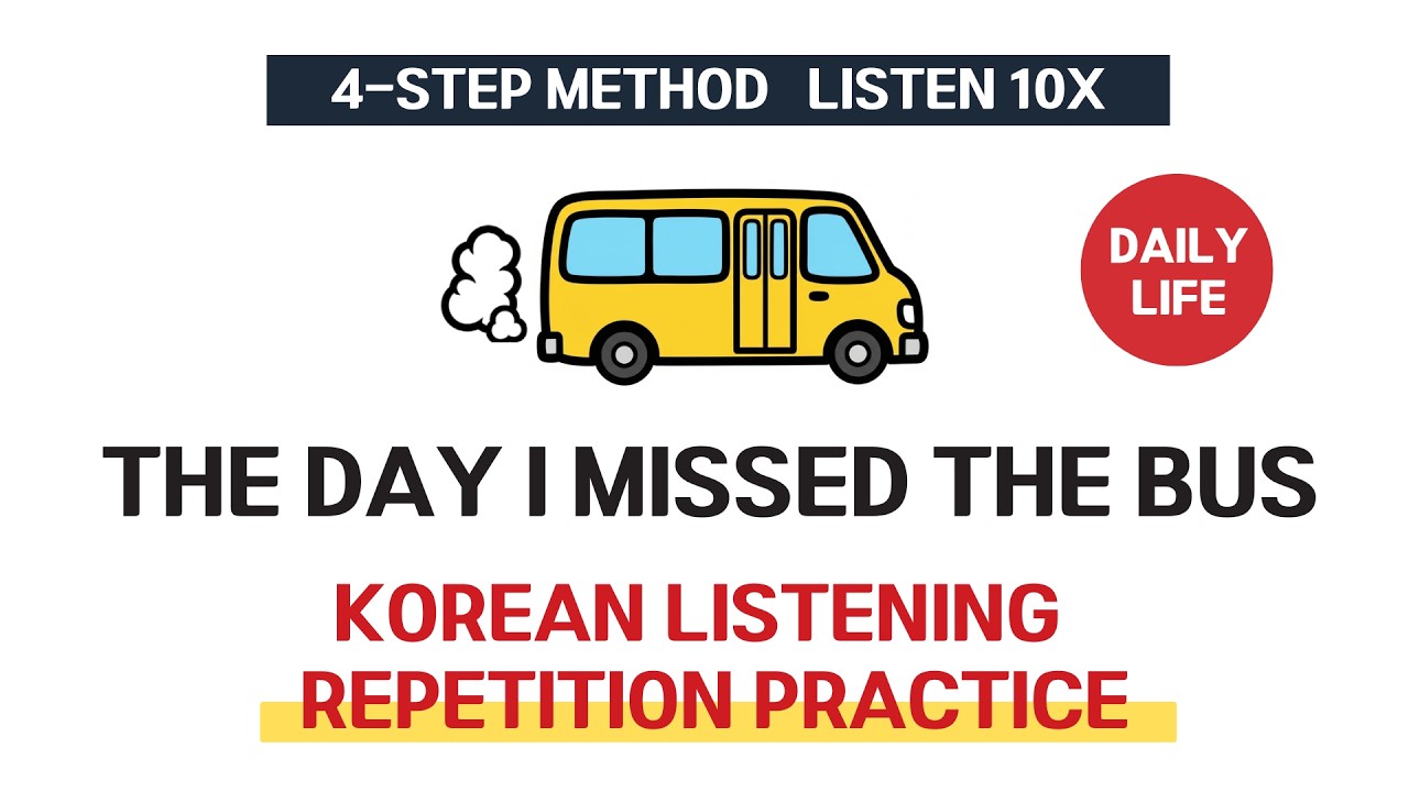 Korean Listening Practice | The Morning I Missed the Bus 🚌