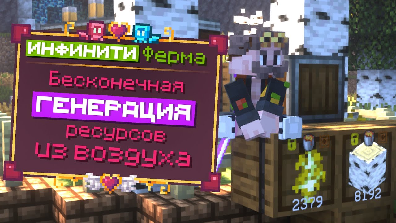 Lp. ТехноГалактика #4 Первая Бесконечная Ферма • StaTech | Майнкрафт с модами 1.19.2