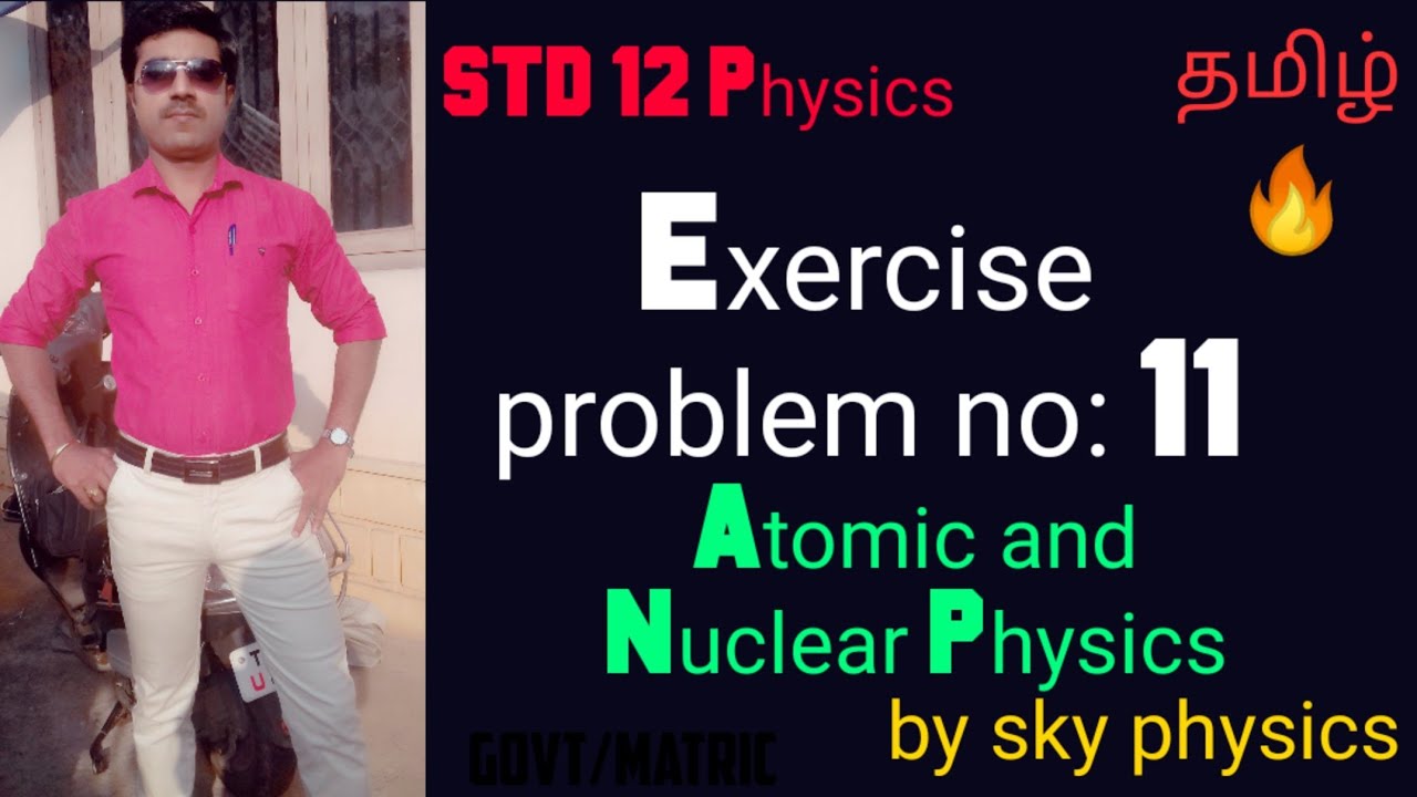 Exercise problem no: 11 || Atomic and Nuclear Physics || STD 12 Physics ||sky physics|| Tamil