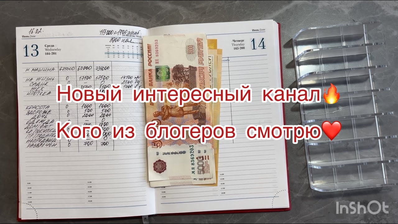 Распределение 80000.  27 февраля 2026 г.