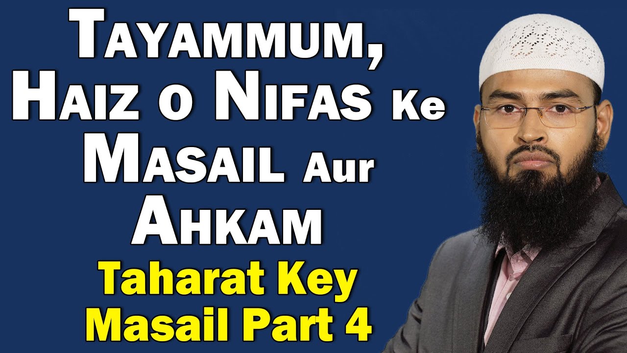 Tayammum, Haiz o Nifas Ke Masail Aur Ahkam - Taharat Ke Masail Part 4 By Adv. Faiz Syed