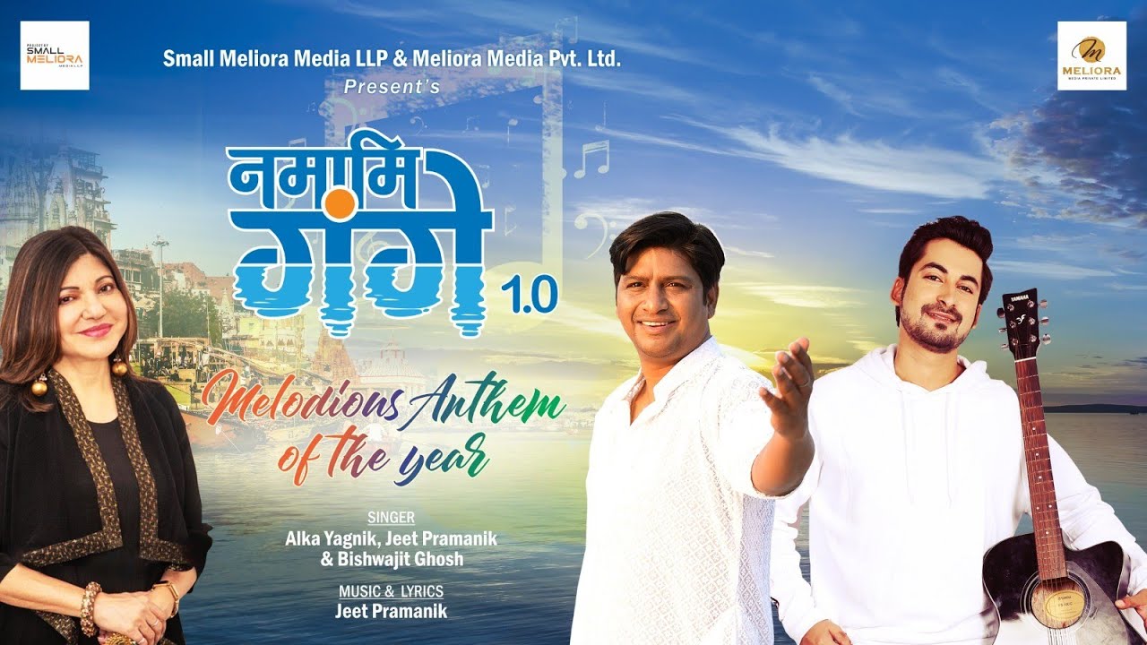 Namami Gange 1.0| Alka Yagnik | Jeet Pramanik | Bishwajit Ghosh