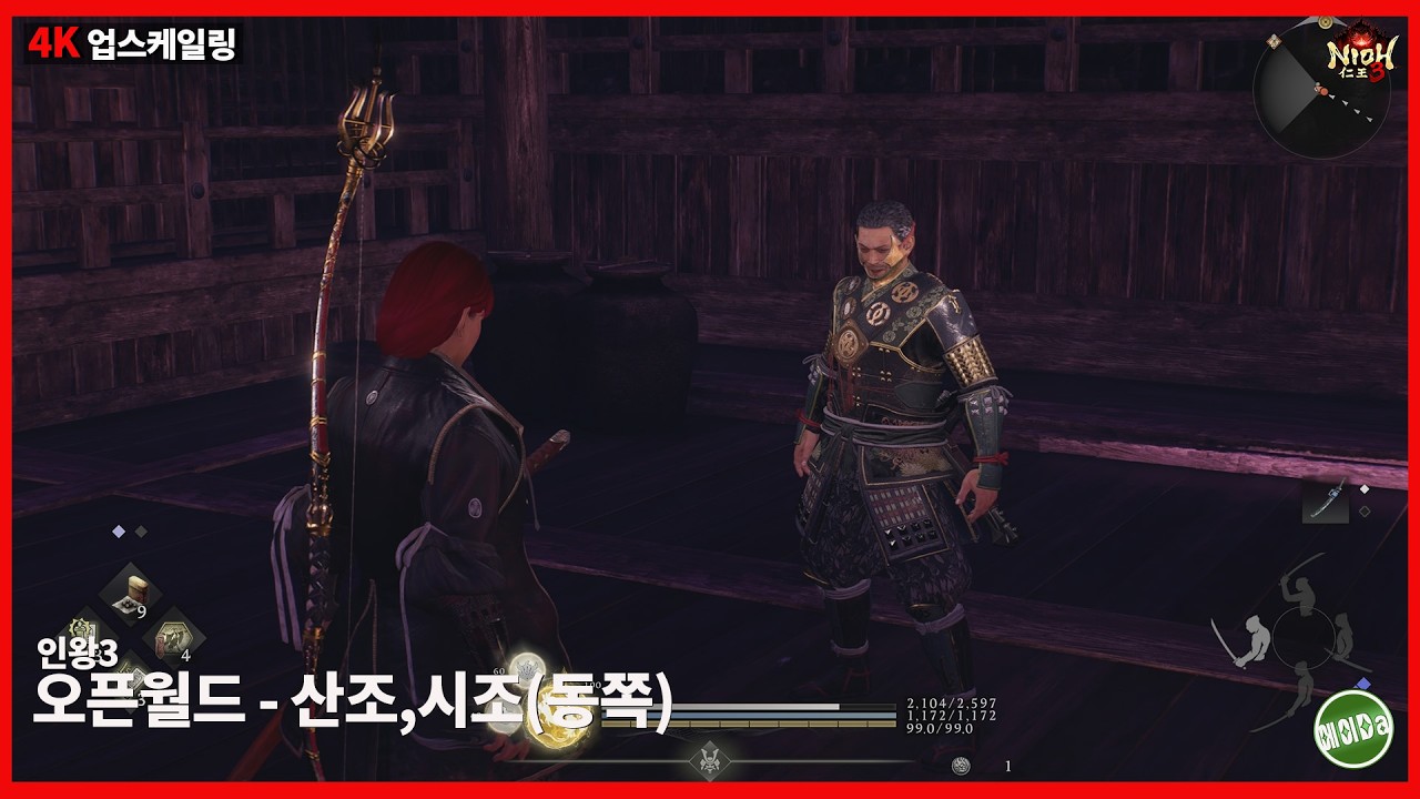 (4K)인왕3 - 5막(산조,시조 동쪽)#스팀#PC#오픈월드#소울라이크#액션RPG#초회차#9070XT#7800X3D