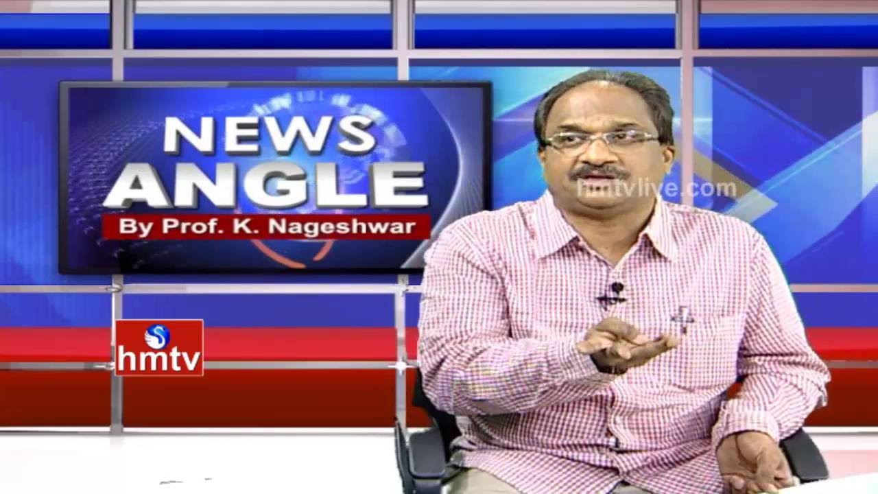 What is AP CM Chandrababu Strategy on Special Status? | Prof K Nageshwar | News Angle | HMTV