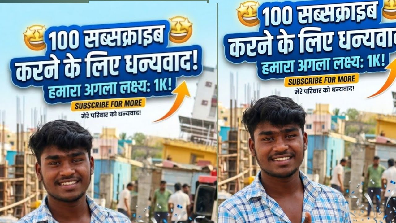 100subscribe karne ka target 🎯