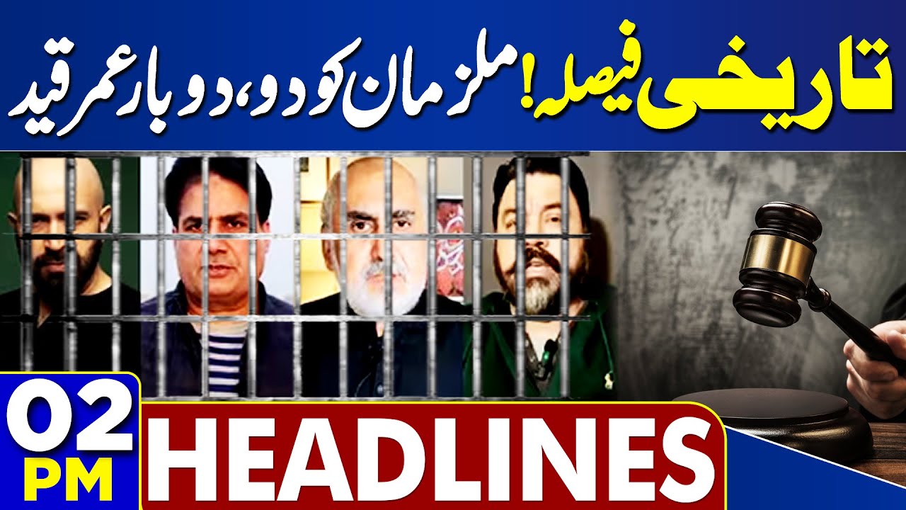 Lawyers Attack on Rajab Butt | Court Historic Verdict | 9 May Case | Imran Khan PTI | 2PM Headlines