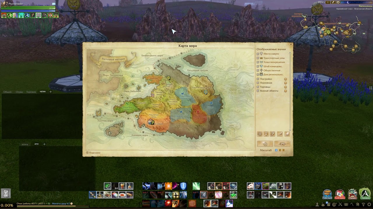ArcheAge 3.5 МОИ МЫСЛИ О ТОРГОВЛЕ В 4.0 И О ВЫГОДНЫХ МАРШРУТАХ (АП ИЛИ НЕРФ ТОРГОВЛИ?)