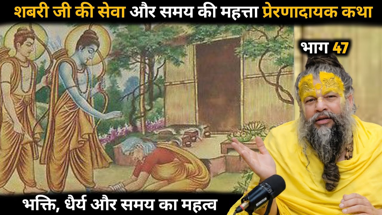 ये कथा सुनने के बाद आपको भगवान से प्रेम हो जाएगा। प्रेमानंद जी महाराज ।