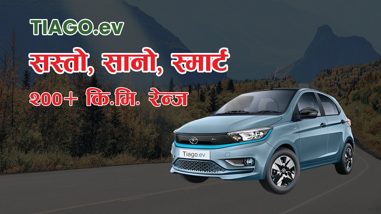 Tata Tiago EV 2024 Full Review Nepal 🇳🇵 | Real Range, Price, Charging, Pros & Cons Explained!