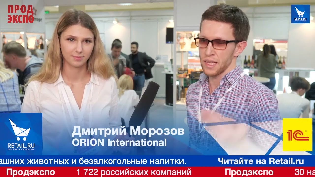 Дмитрий Морозов - стариший бренд-менеджер Orion International Euro 🏄&zwj;♂️😎